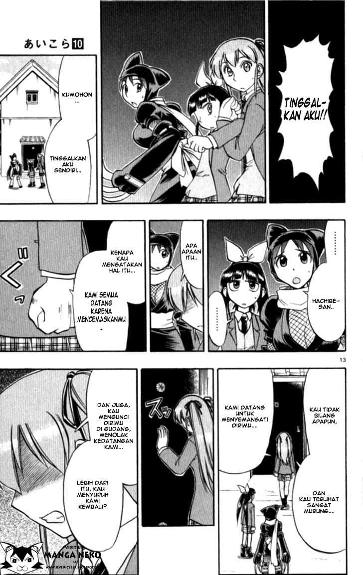 Ai Kora Chapter 96 page 14