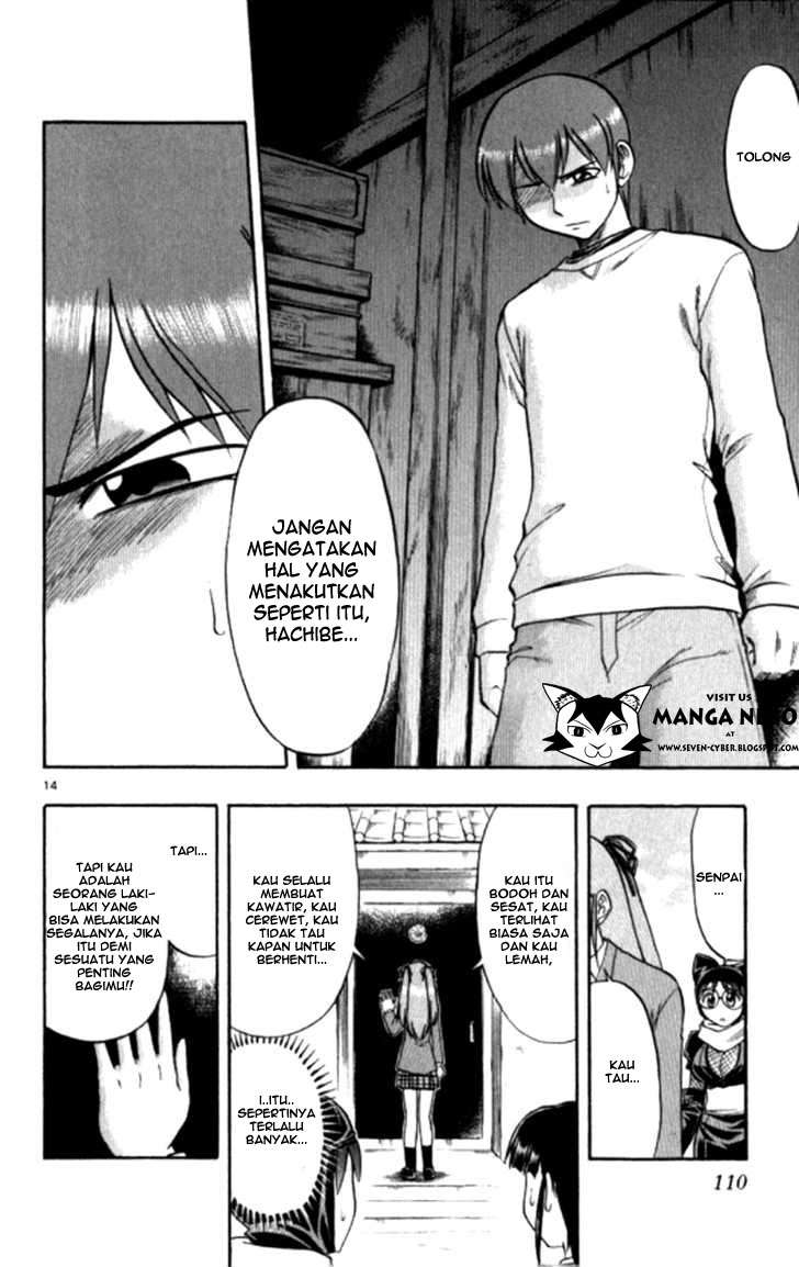 Ai Kora Chapter 96 page 15