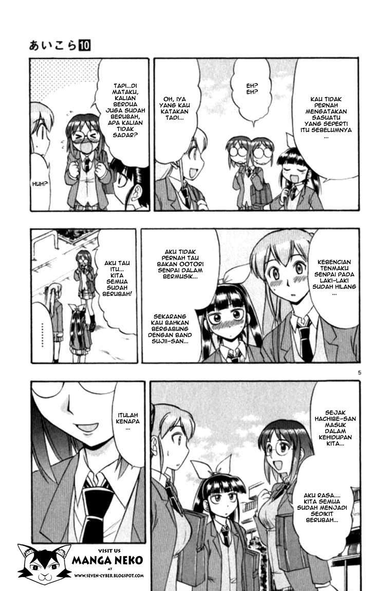 Ai Kora Chapter 96 page 6