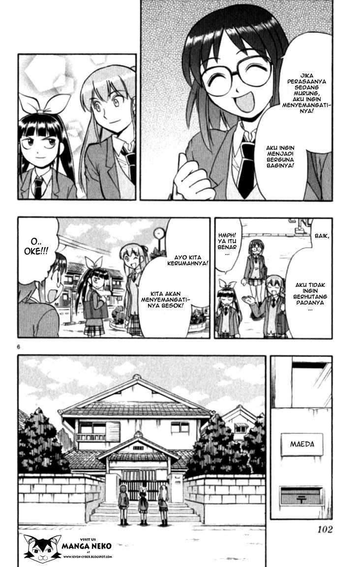 Ai Kora Chapter 96 page 7