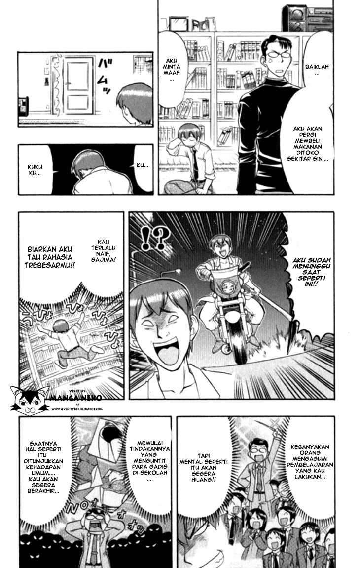 Ai Kora Chapter 95 page 11
