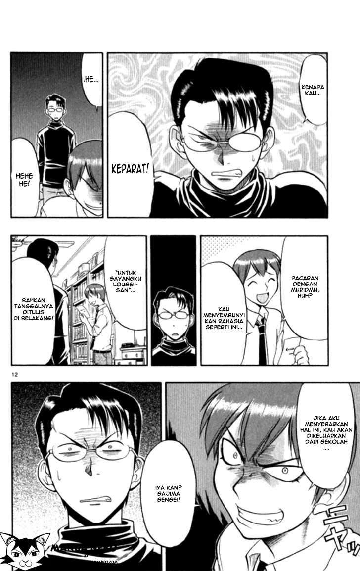 Ai Kora Chapter 95 page 13