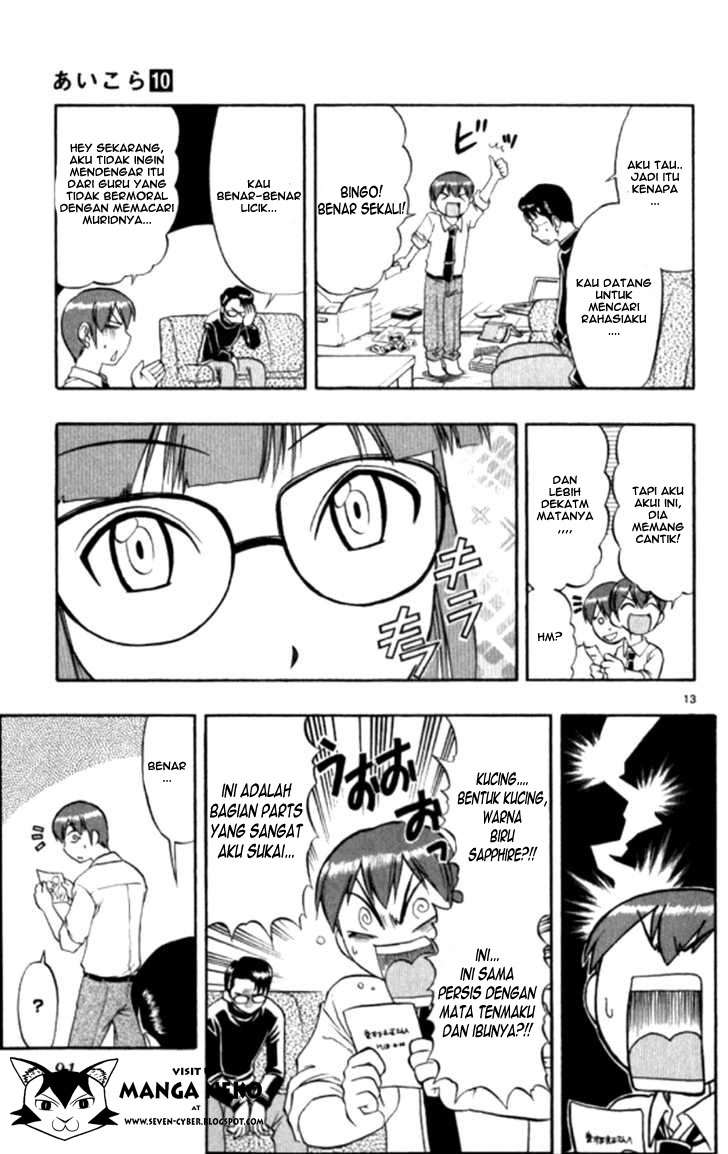 Ai Kora Chapter 95 page 14