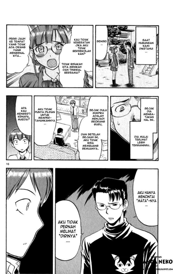 Ai Kora Chapter 95 page 17