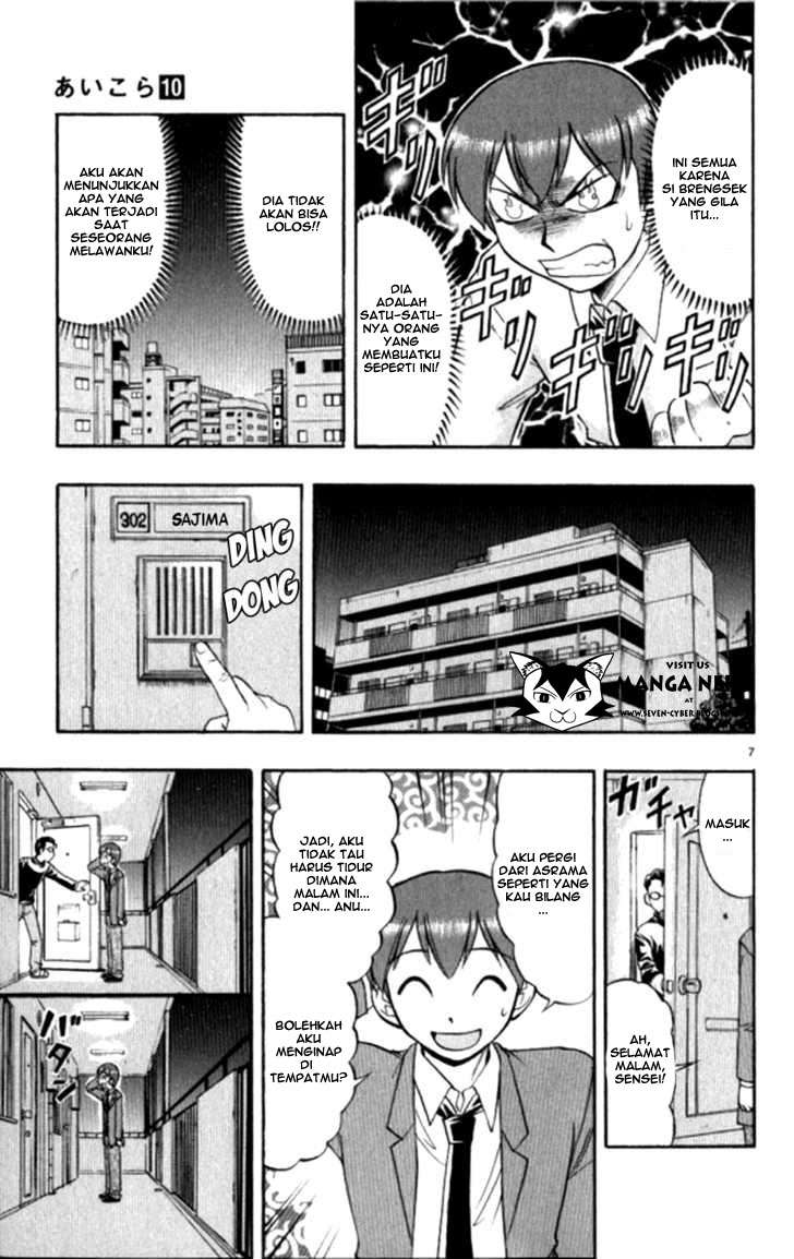 Ai Kora Chapter 95 page 8