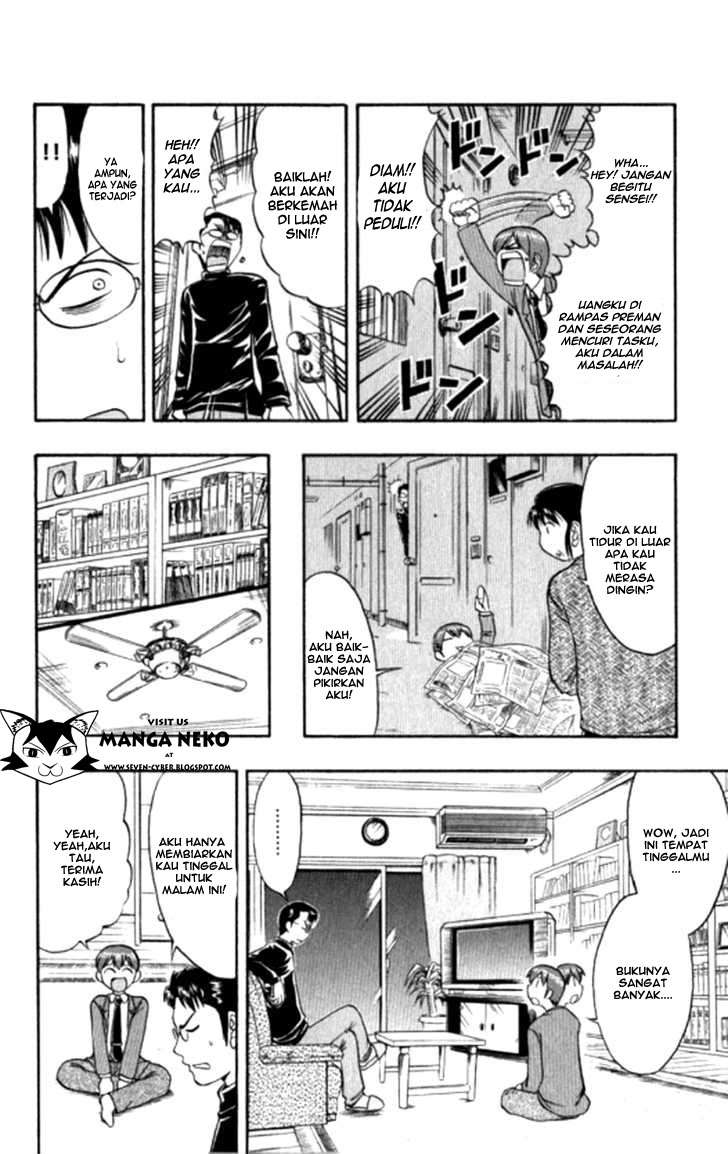 Ai Kora Chapter 95 page 9