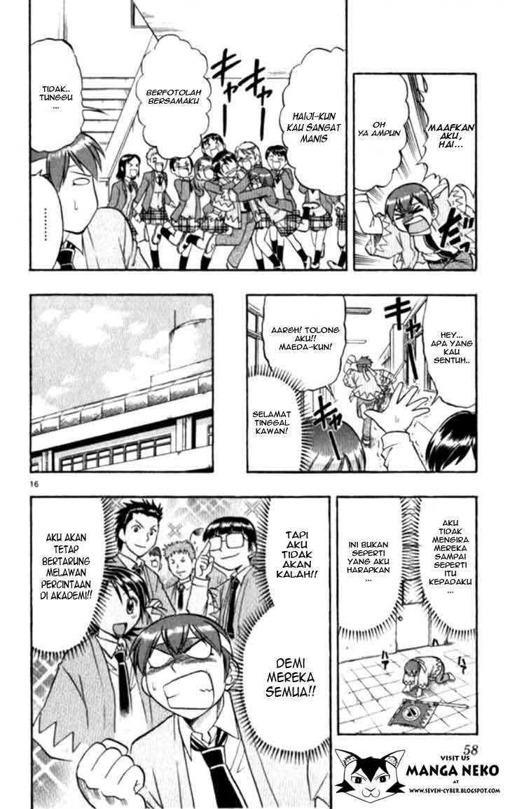 Ai Kora Chapter 93 page 17