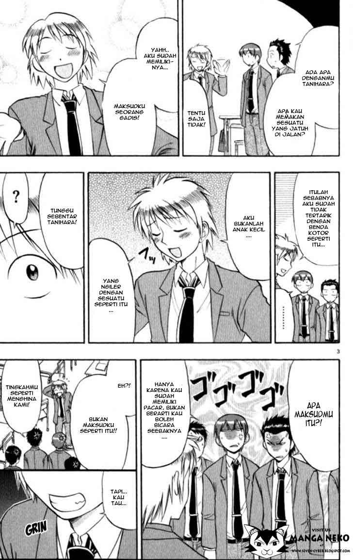 Ai Kora Chapter 93 page 4