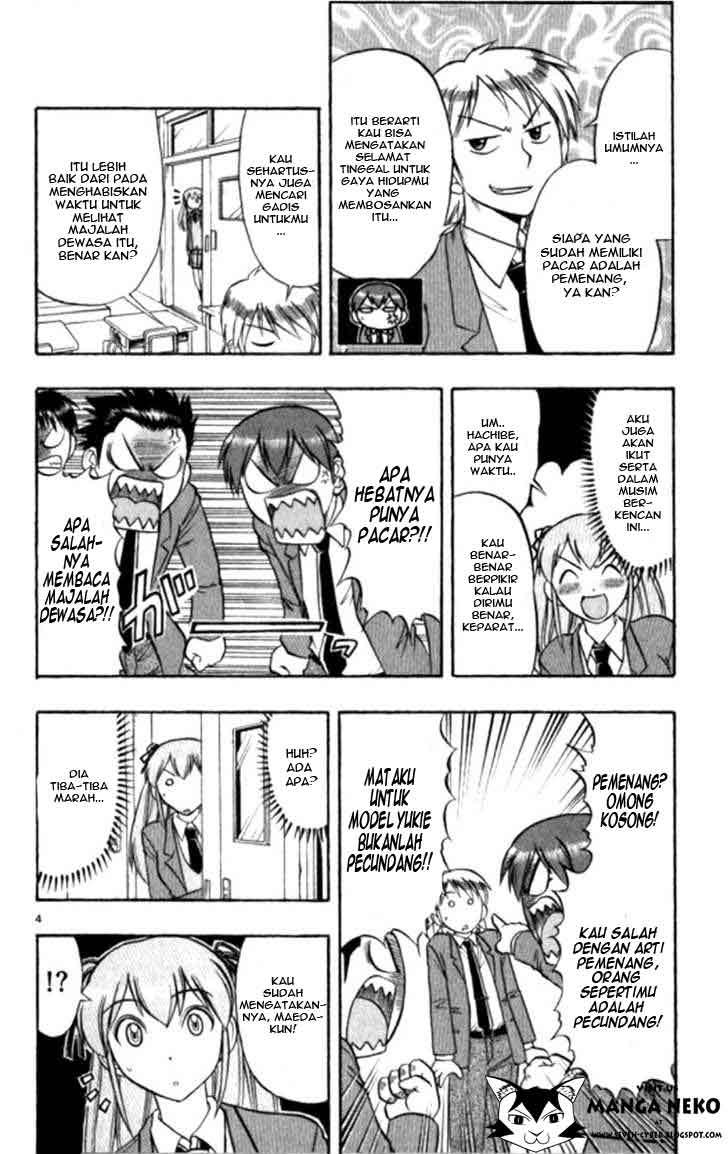 Ai Kora Chapter 93 page 5
