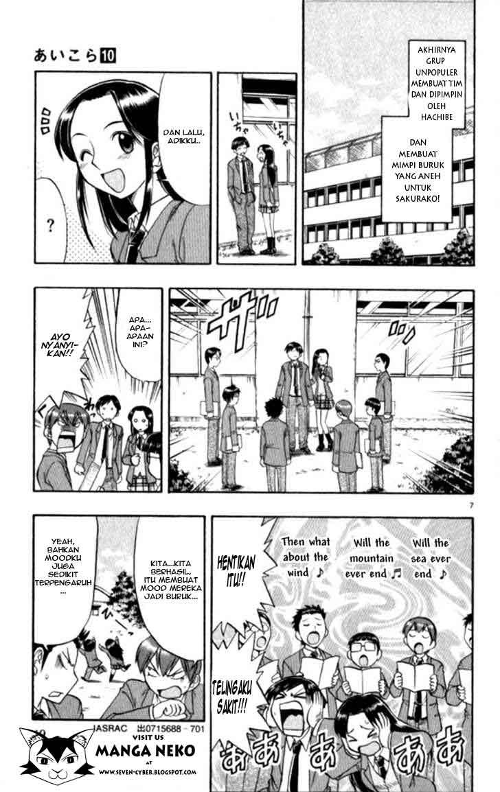 Ai Kora Chapter 93 page 8