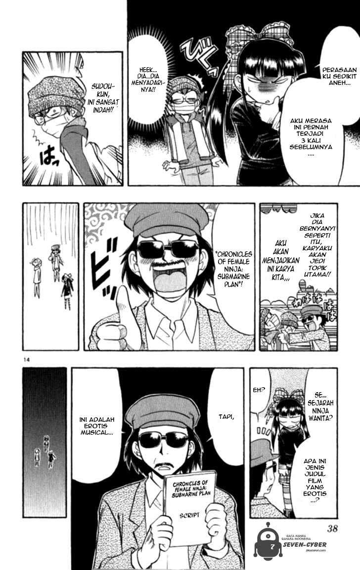 Ai Kora Chapter 92 page 15