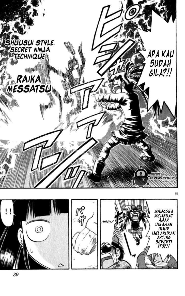 Ai Kora Chapter 92 page 16