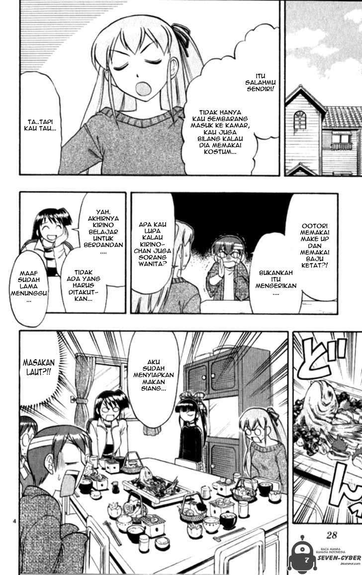 Ai Kora Chapter 92 page 5