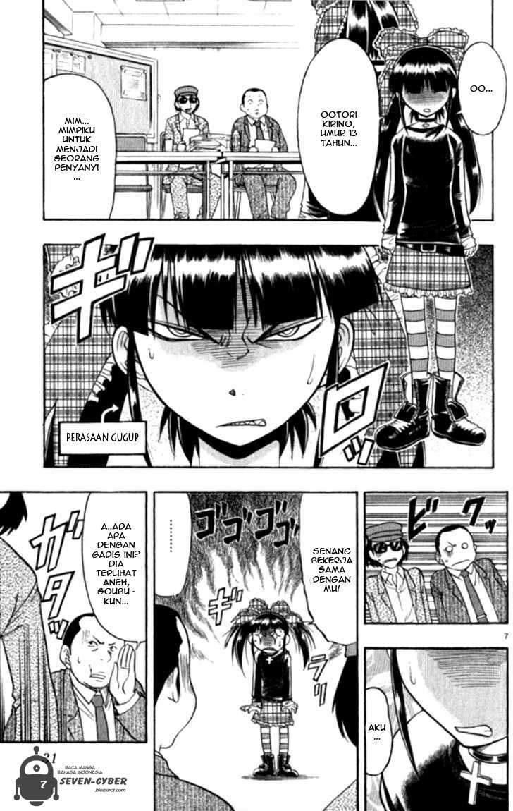 Ai Kora Chapter 92 page 8