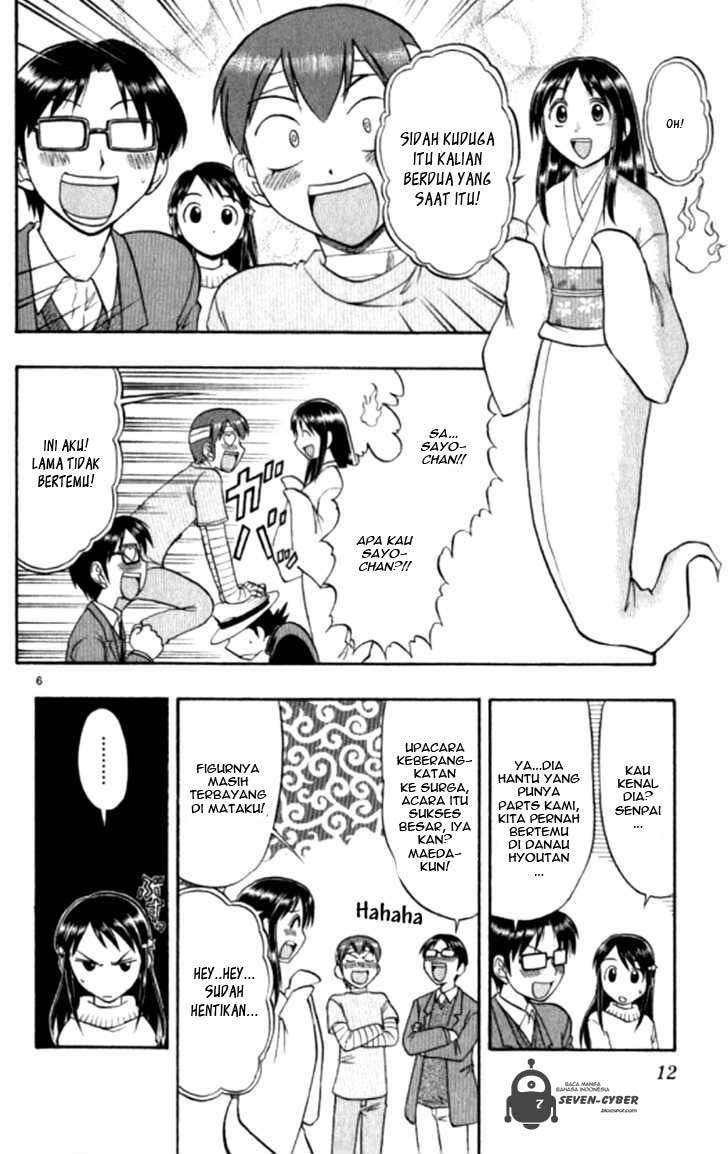 Ai Kora Chapter 91 page 11