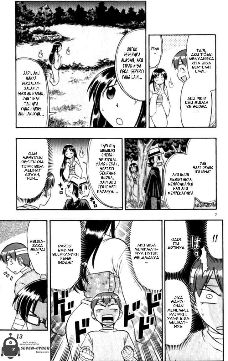 Ai Kora Chapter 91 page 12
