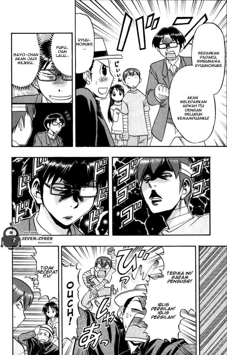Ai Kora Chapter 91 page 13