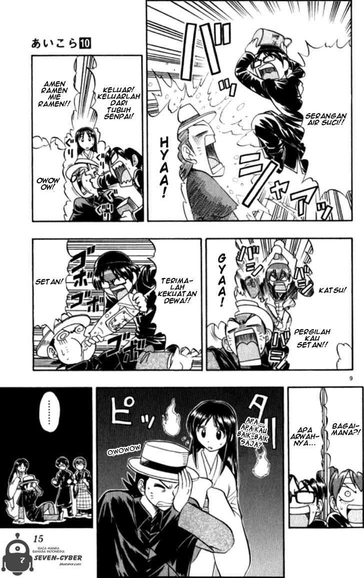 Ai Kora Chapter 91 page 14
