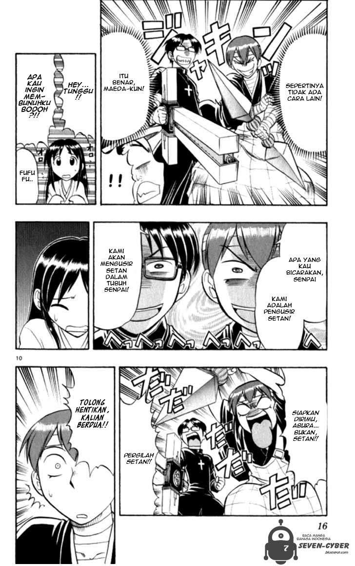 Ai Kora Chapter 91 page 15