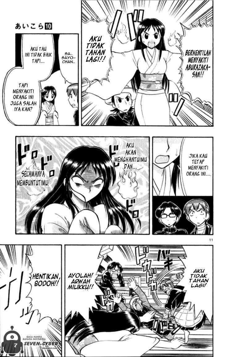 Ai Kora Chapter 91 page 16