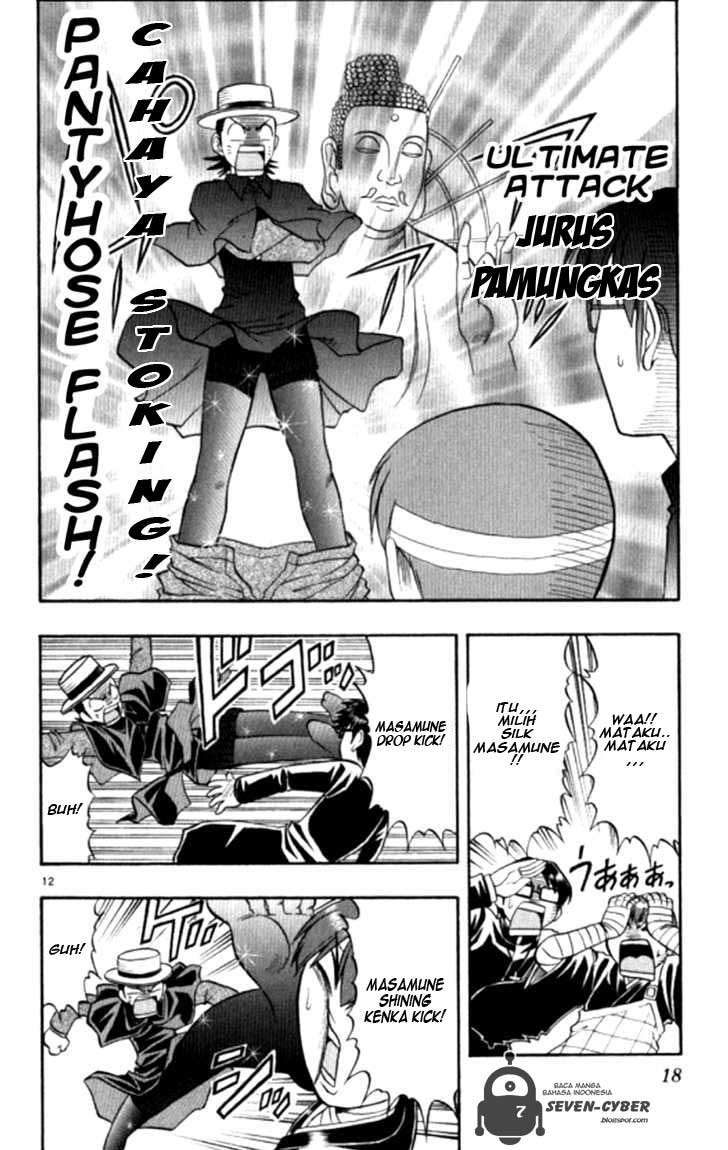 Ai Kora Chapter 91 page 17