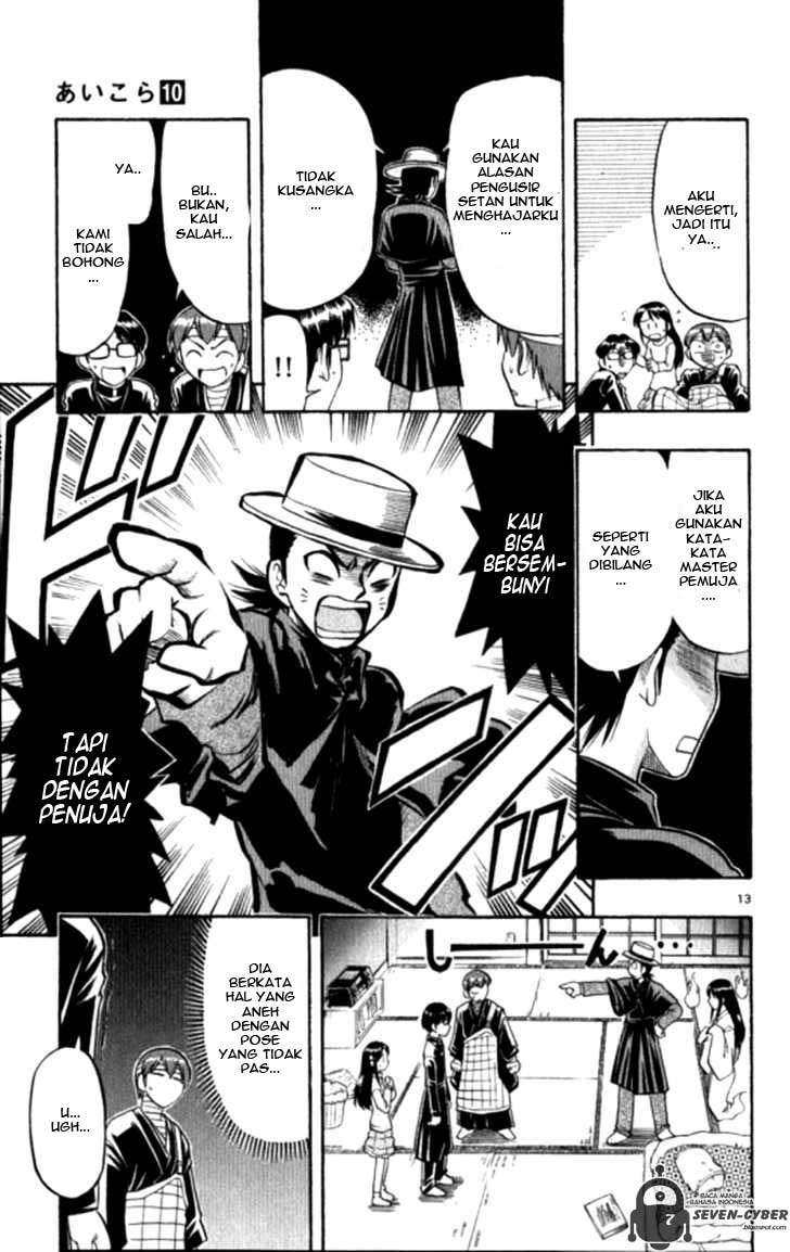 Ai Kora Chapter 91 page 18