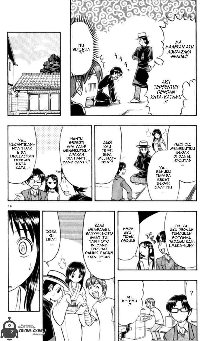 Ai Kora Chapter 91 page 19