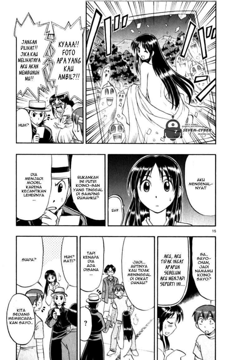 Ai Kora Chapter 91 page 20