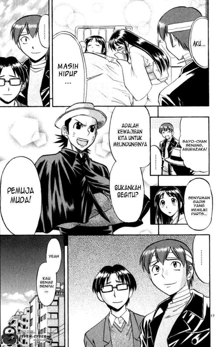 Ai Kora Chapter 91 page 22