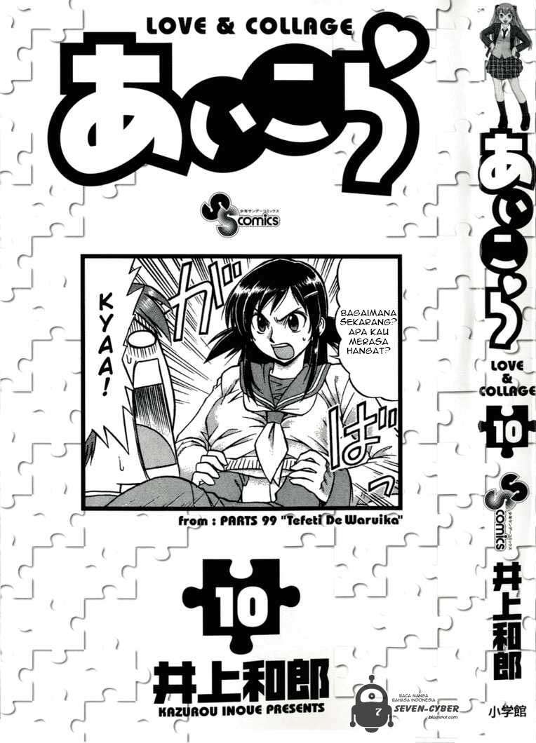 Ai Kora Chapter 91 page 4