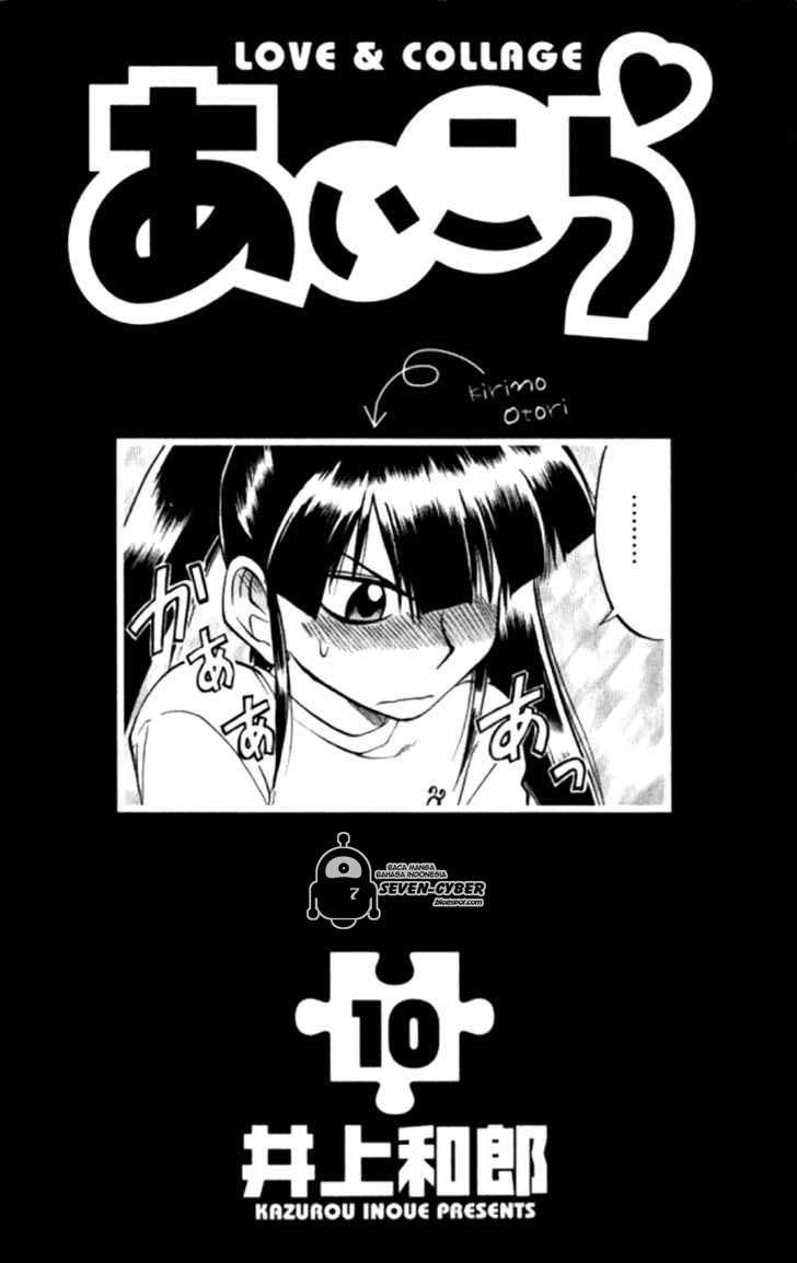 Ai Kora Chapter 91 page 5
