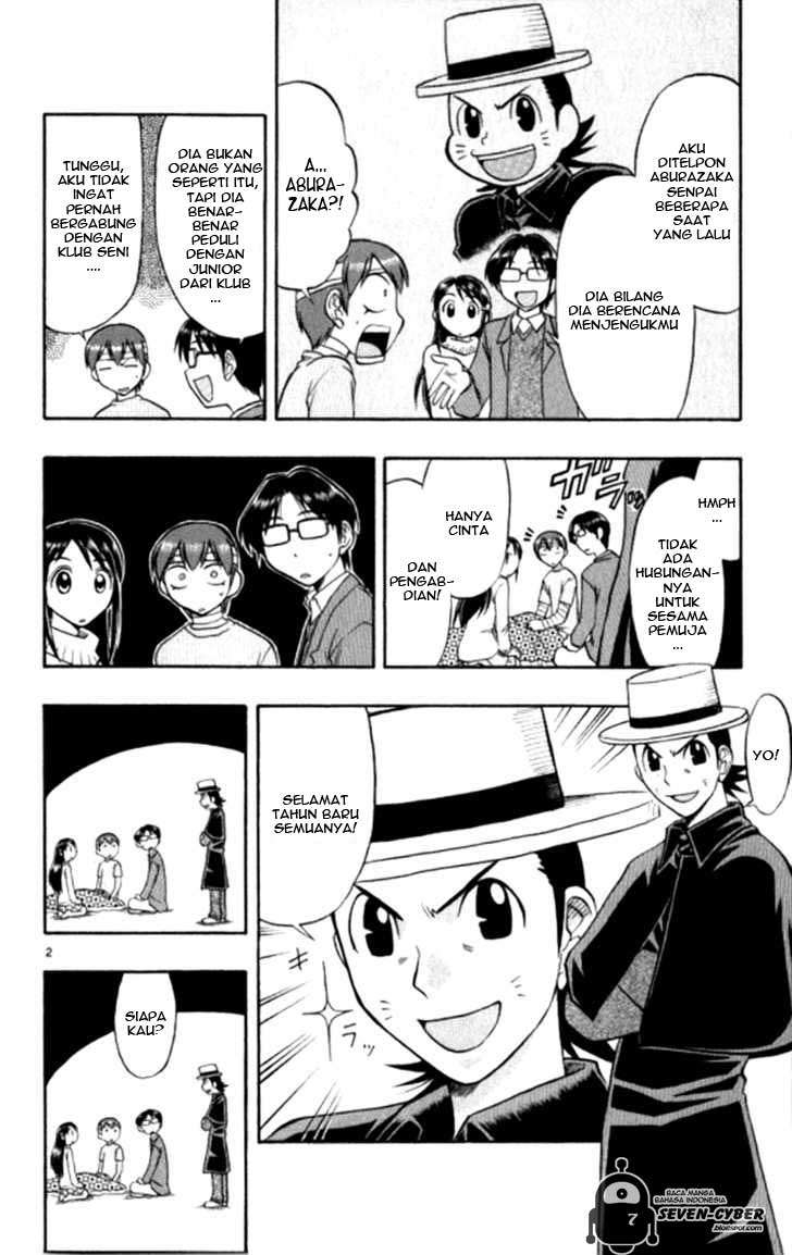 Ai Kora Chapter 91 page 7