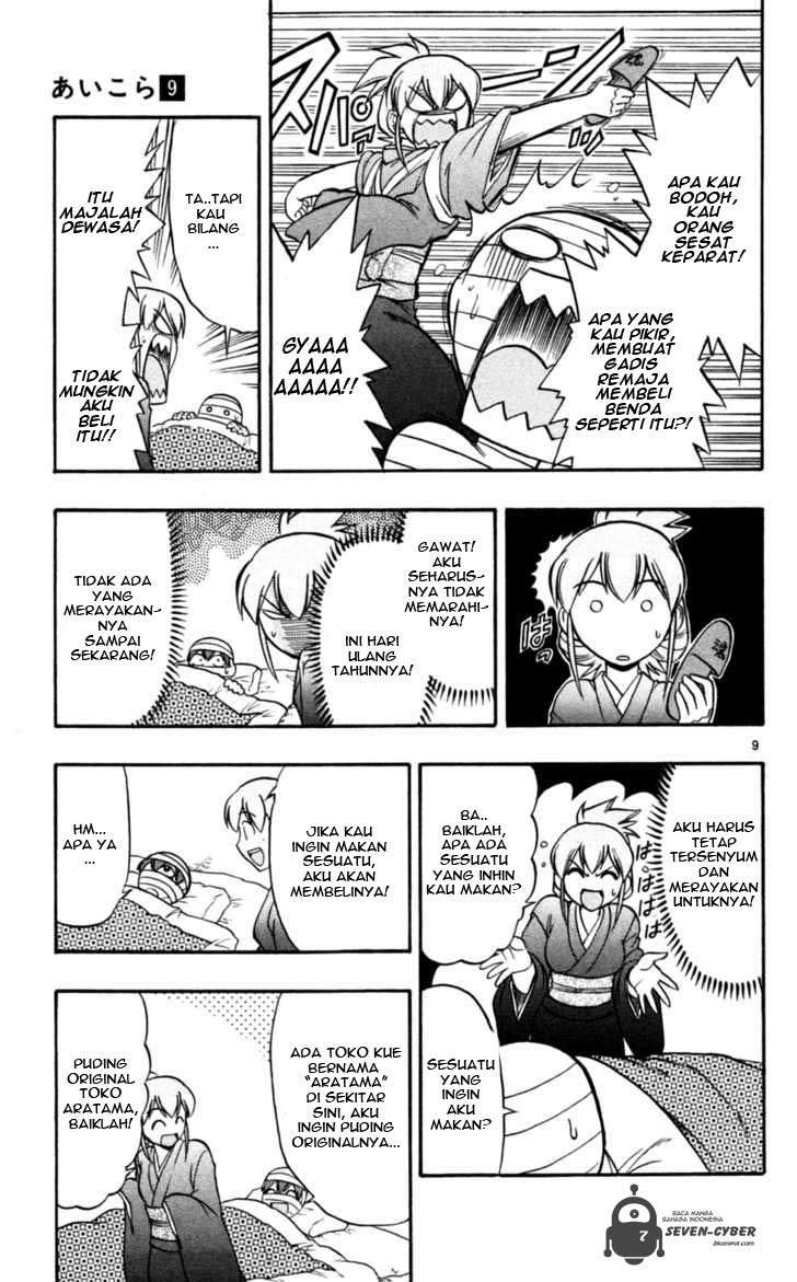 Ai Kora Chapter 90 page 10