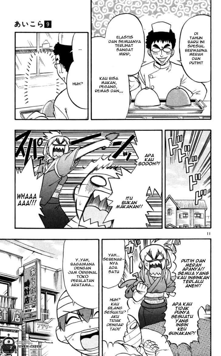 Ai Kora Chapter 90 page 12