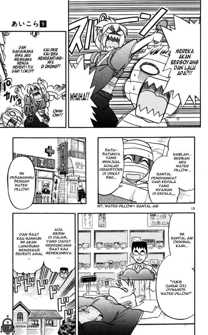 Ai Kora Chapter 90 page 14
