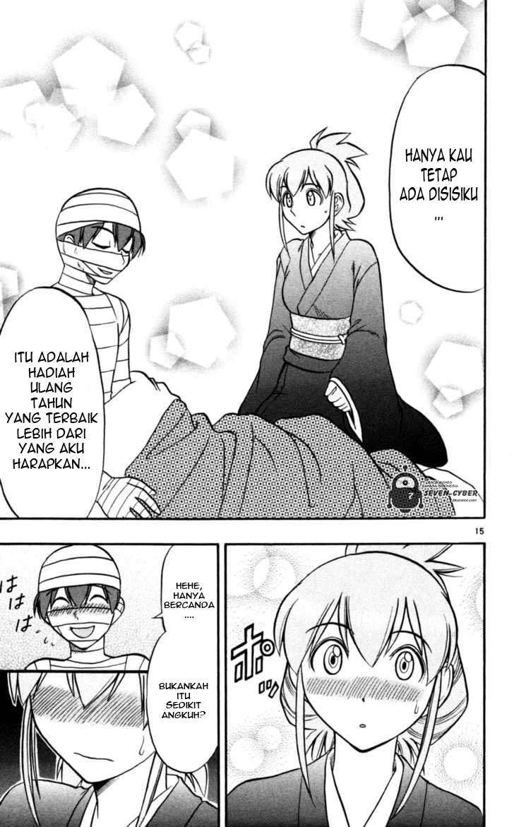 Ai Kora Chapter 90 page 16