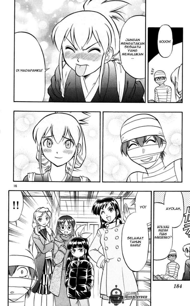 Ai Kora Chapter 90 page 17