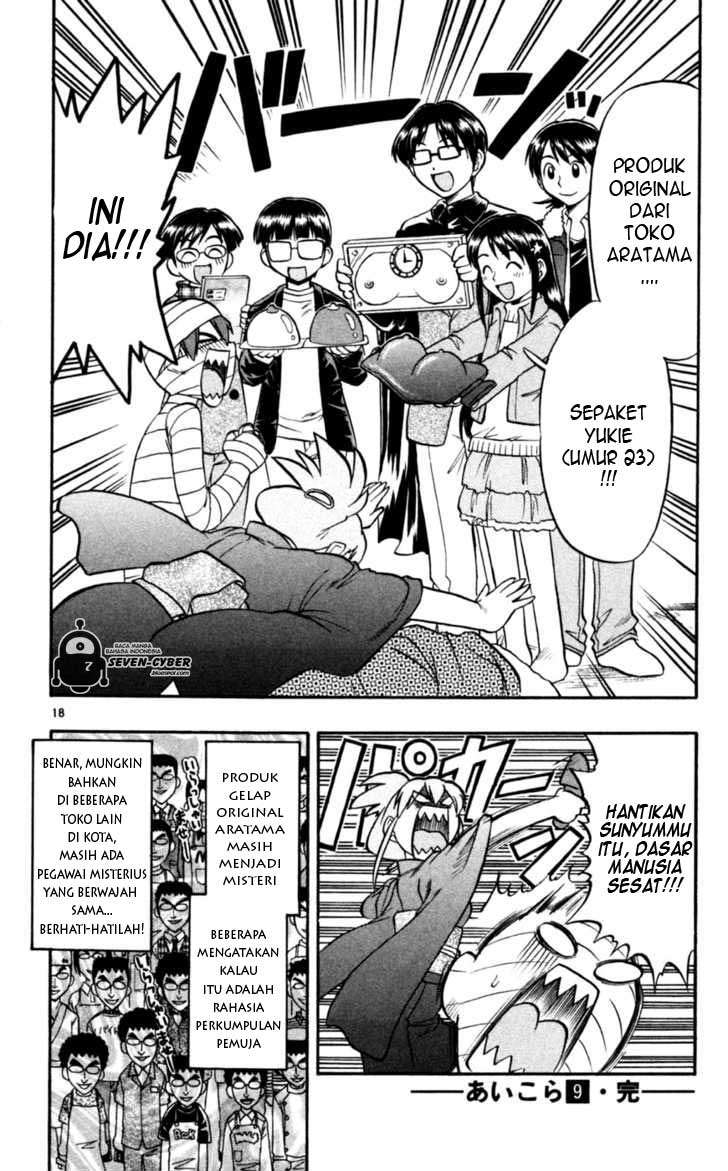 Ai Kora Chapter 90 page 19