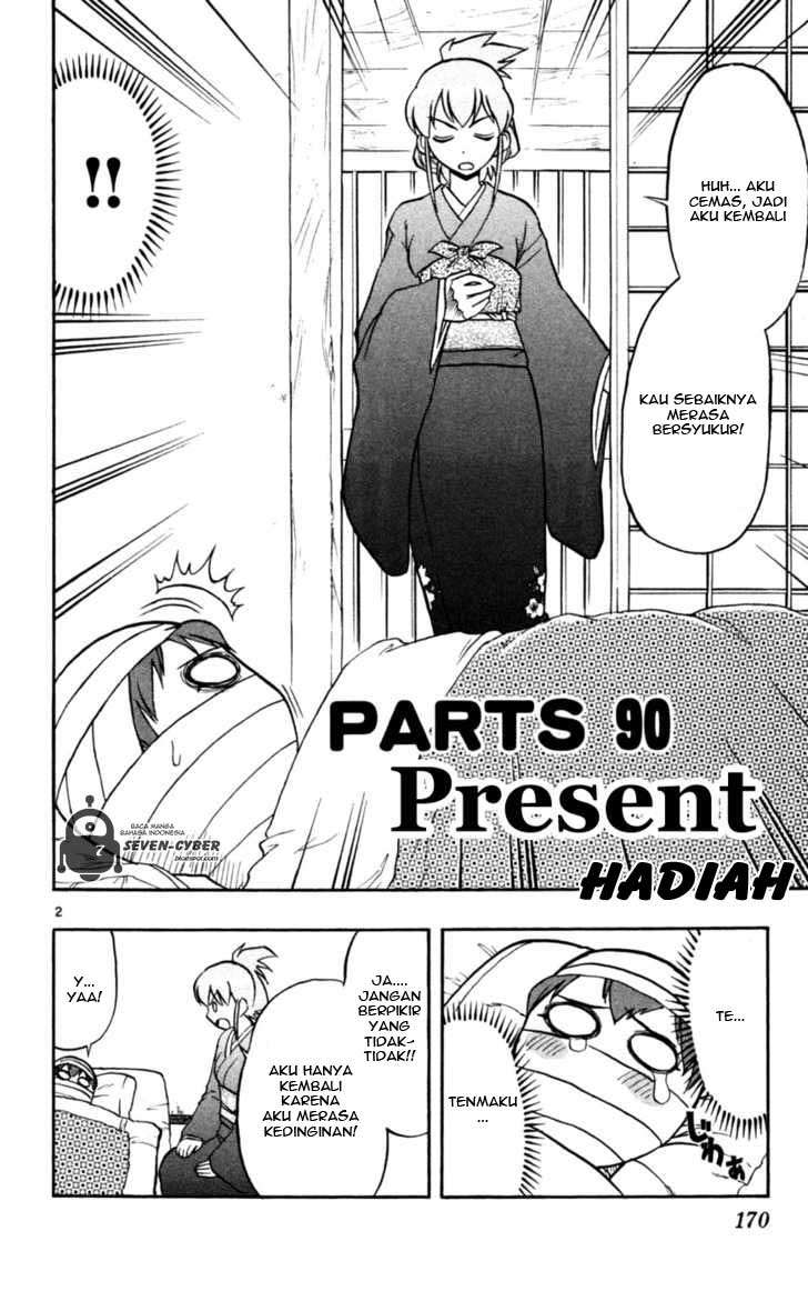 Ai Kora Chapter 90 page 3