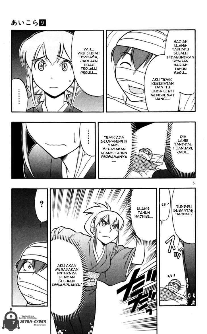 Ai Kora Chapter 90 page 6
