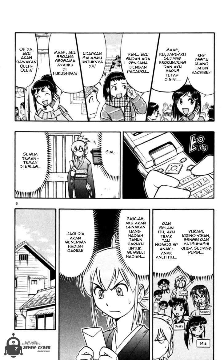Ai Kora Chapter 90 page 7