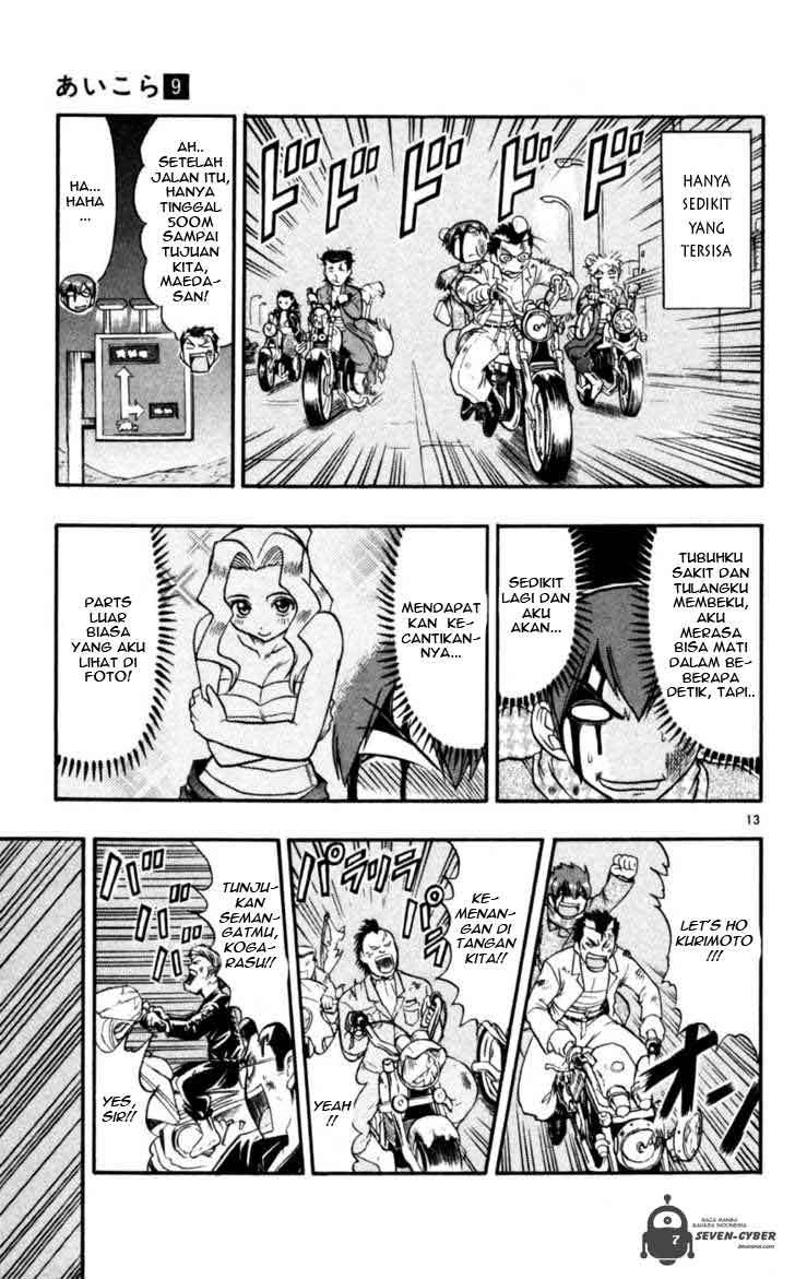 Ai Kora Chapter 89 page 14