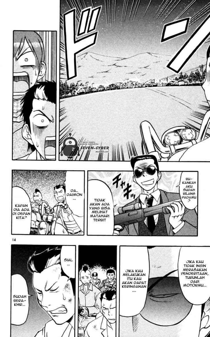 Ai Kora Chapter 89 page 15