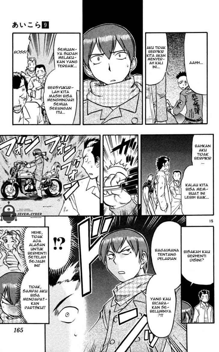 Ai Kora Chapter 89 page 16