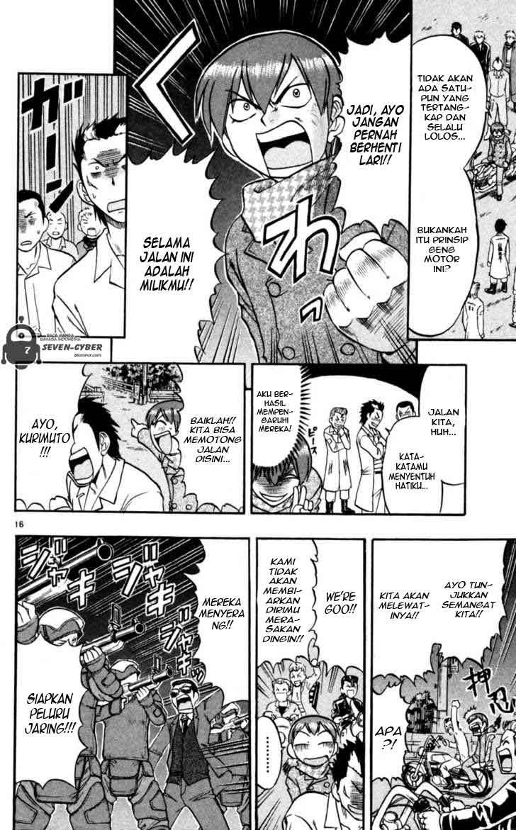 Ai Kora Chapter 89 page 17