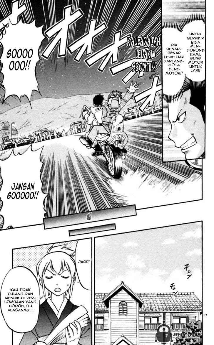 Ai Kora Chapter 89 page 18