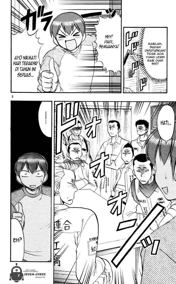 Ai Kora Chapter 89 page 3