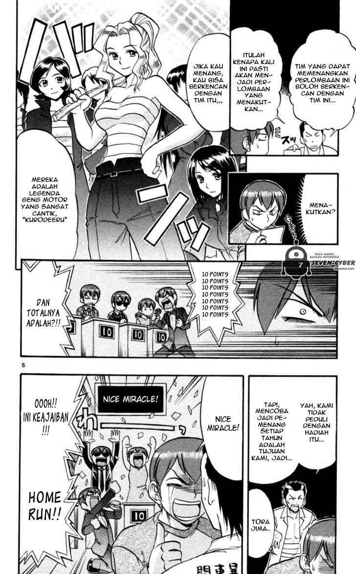 Ai Kora Chapter 89 page 7