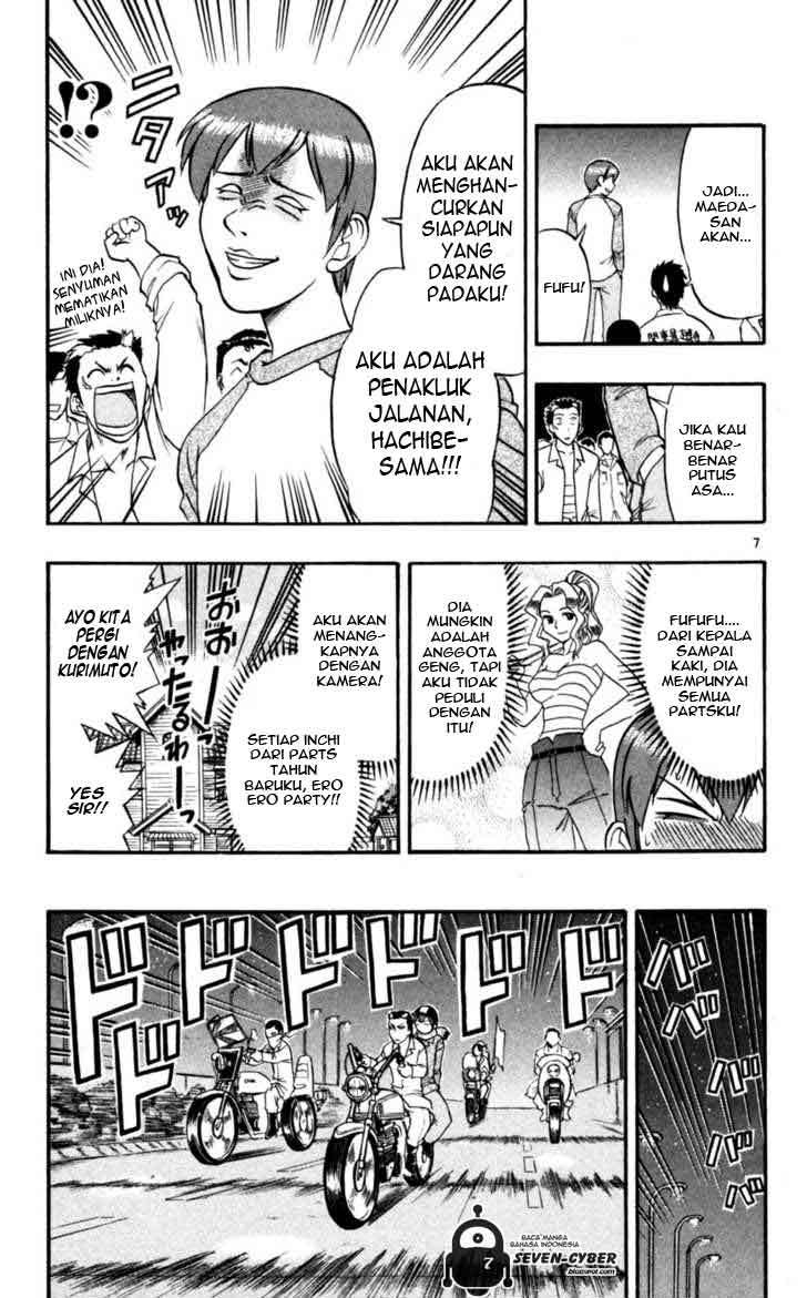 Ai Kora Chapter 89 page 8