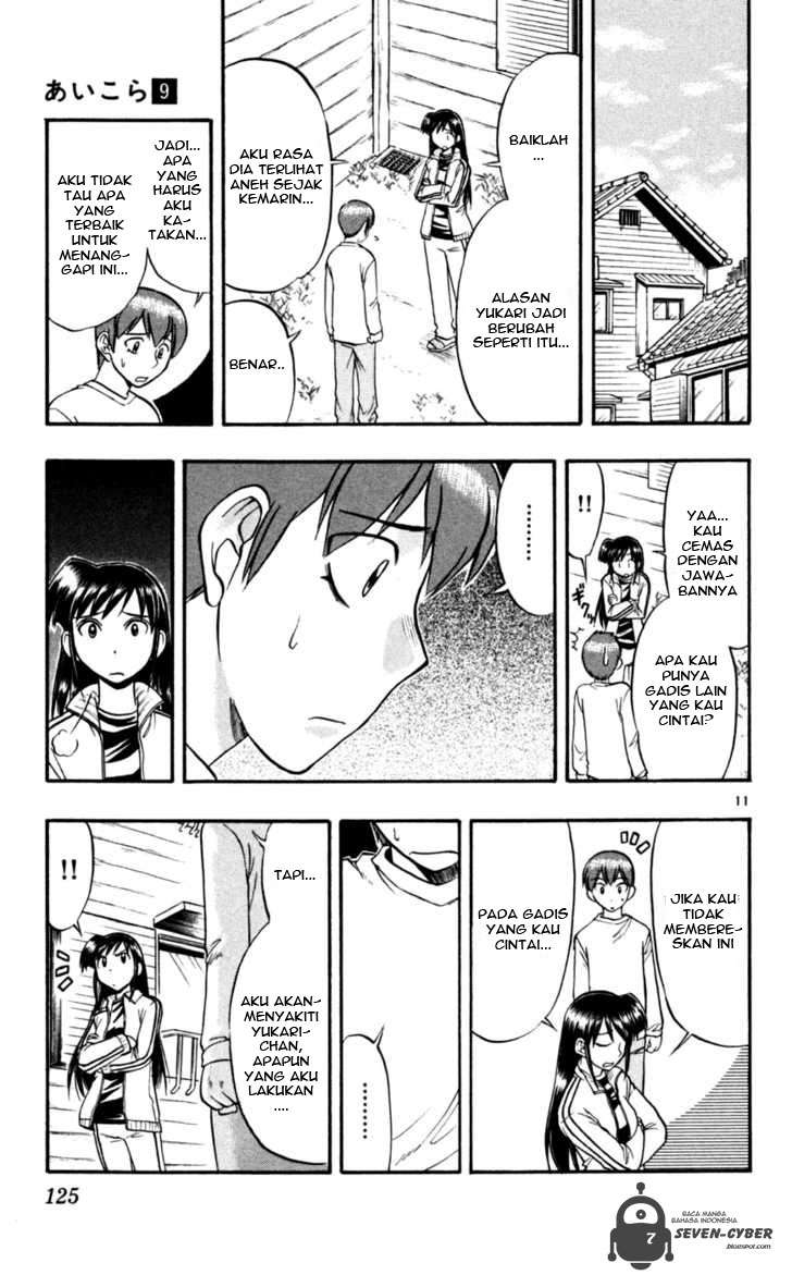 Ai Kora Chapter 87 page 12